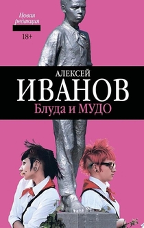 Книги от Whorehouse 