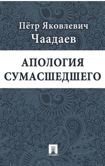 Книги от Имя  Потерял