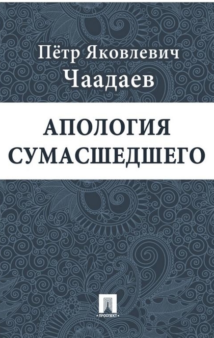 Книги от Имя  Потерял