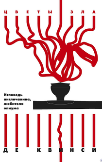 Книги от Имя  Потерял