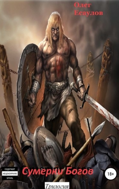 Книги от Fomka 