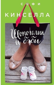 Книги от Анастасия Муровицкая