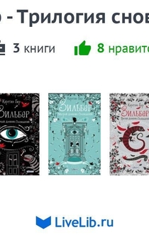 Книги от Неженка 