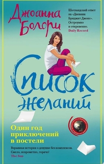 Книги от Alina Usmanova