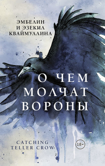 Книги от FemBooks 