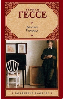 Книги от Максин 