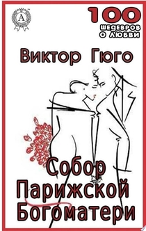Книги от Надежда 