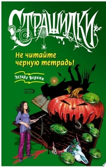 Книги от Galina 