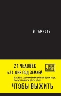 Книги от Анастасия  Лебедева 