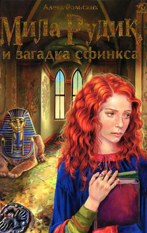 Книги от Михаэлла Лемантова