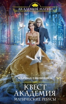 Книги от Marina Trubina