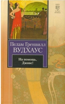 Книги від Гоша Великолепный