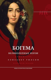 Книги от FemBooks 