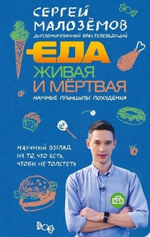 Книги от Татьяна Ефименко