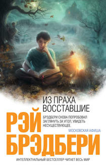 Книги от Людмила 