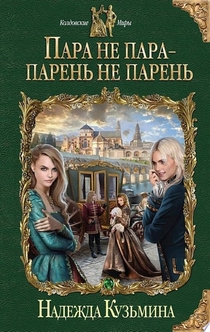 Books from Anna Vinogradnaya