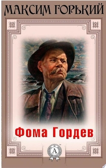 Книги от Анастасия Рыхлова