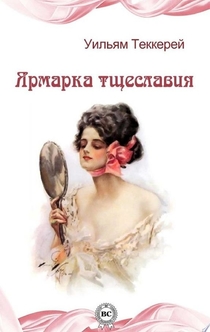 Книги от Йеннифер из Винегрета на максималках 