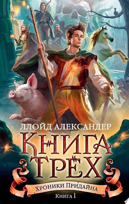 Books recommended by Гоша Великолепный