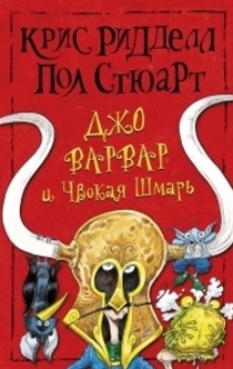 Books from Гоша Великолепный