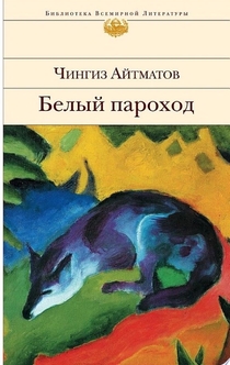 Книги от Svetlana 