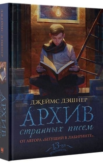Книги от Калюжная Арина