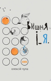 Книги от Анастасия 