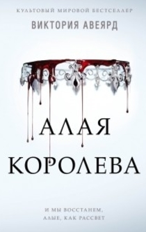 Книги от Игорь Ревякин
