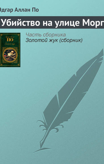 Books from Камилла Янбулатова