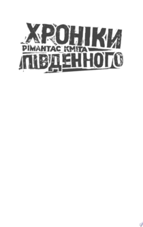 Книги от Анастасия 