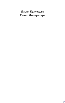 Книги от Александра 