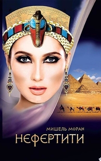 Книги от Настасья Кокова