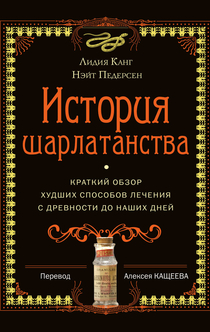 Книги от Настасья Кокова