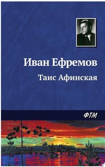 Книги от Viktoria  Opryshko