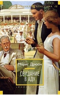 Книги от Nadia 