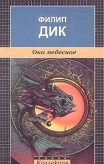 Книги от Ника Франко