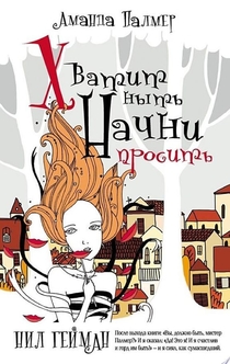 Книги от Lee TaeRi