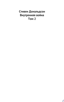 Книги от Беличьи сказки