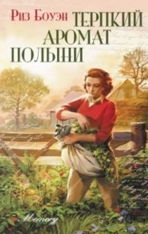 Книги от Беличьи сказки