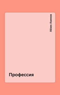 Книги от Хихлова Яна