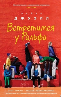 Книги от Светлана Пригодская