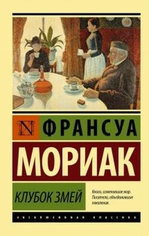Books from Наталья 