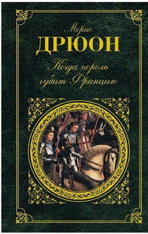 Books from Valerya_ya 