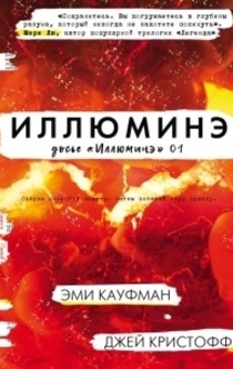 Книги от Lena Avem