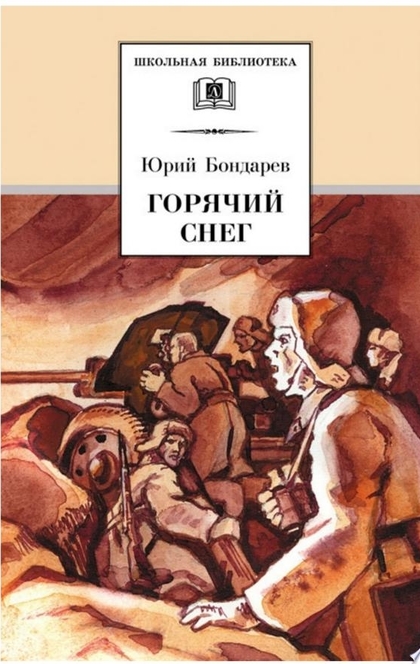 Книги от Мария Левченкова