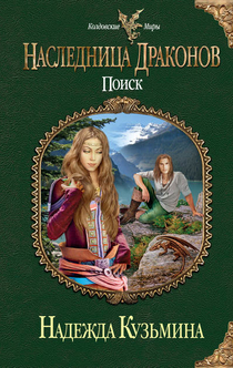 Книги от Елена 