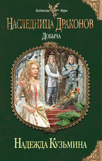 Книги от Елена 