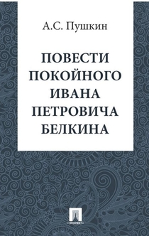 Книги от Елена 