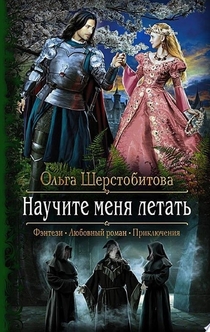 Книги от Елена 