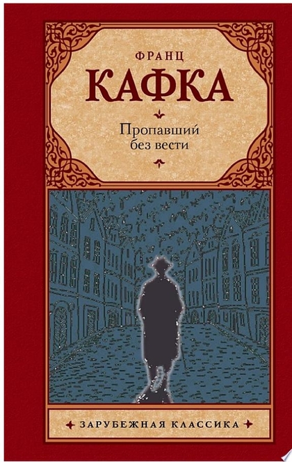 Книги от Анастасия Железнова